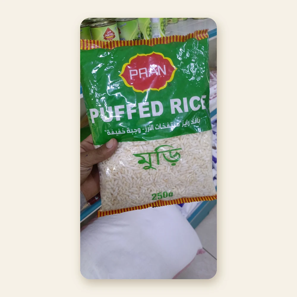 Pran Puffed Rice (Muri) 250g