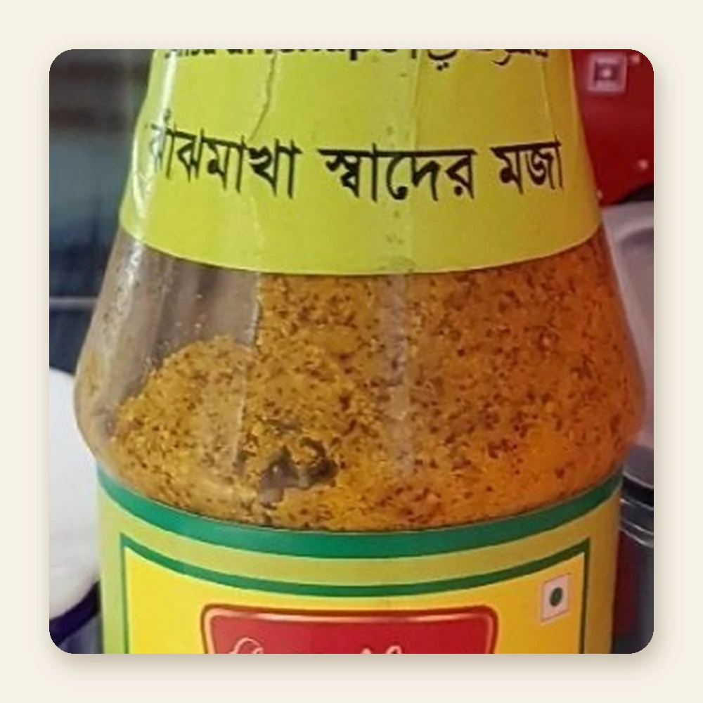 Radhuni Kasundi Mustard Sauce 525ml